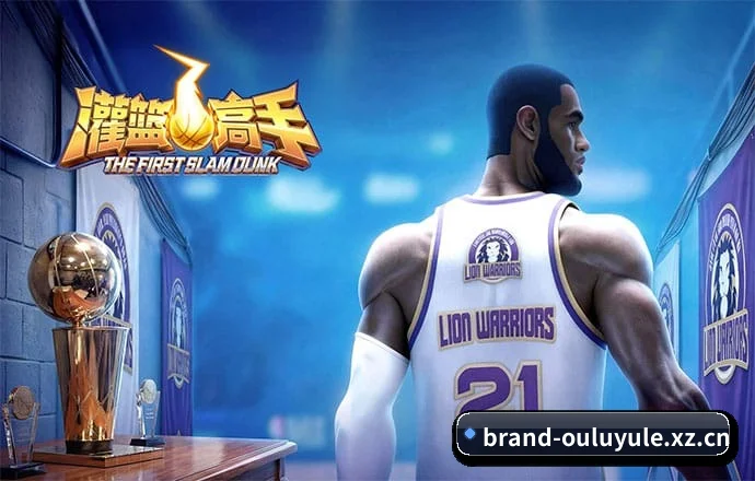 欧陆娱乐 APP 界面